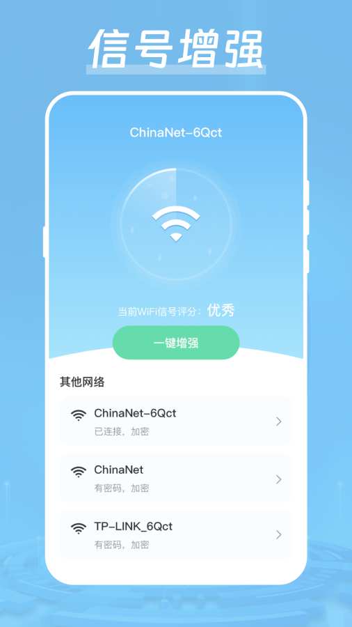 多端无缝适配